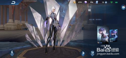 王者荣耀新英雄镜怎么玩