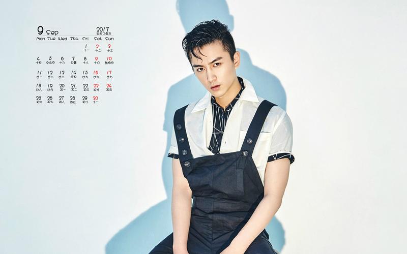 2017年9月陈晓帅气写真日历图片壁纸