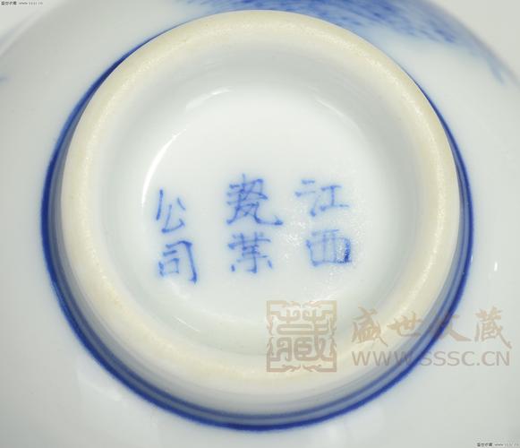 66-十九世纪"江西瓷业公司"款青花花鸟杯一对