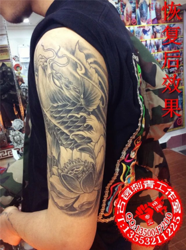 河源纹身13553211225-半臂