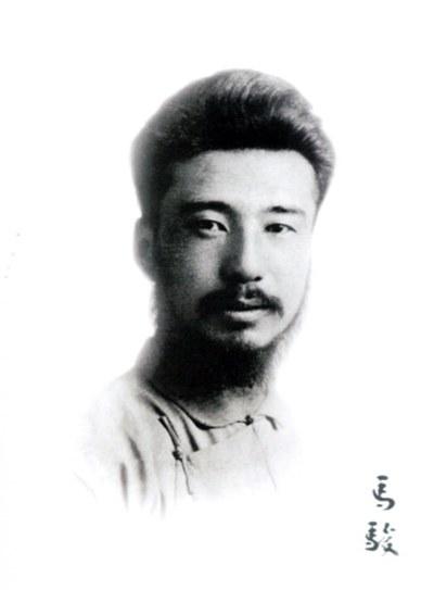 马骏纪念馆