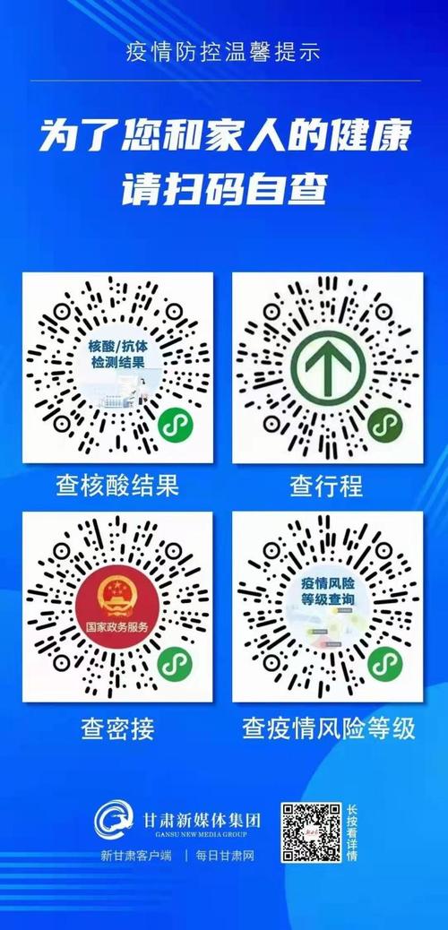 健康码变黄怎么办如何才能恢复绿码