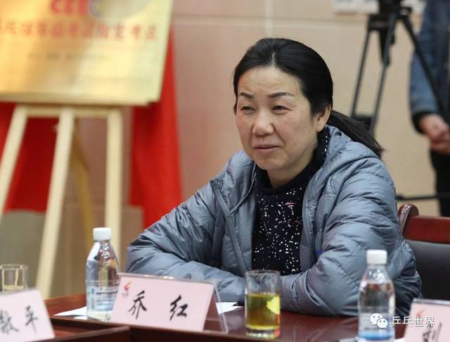 湖北籍乒乓球运动员,奥运冠军乔红