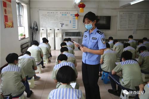 女子监狱:以"四个一"为抓手深入开展《民法典》宣传