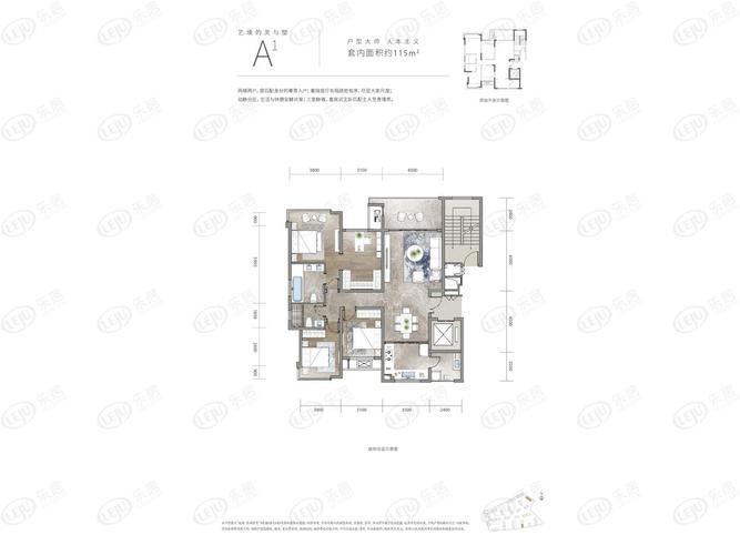 龙湖昱湖壹号4室2厅2卫户型图 - 重庆乐居