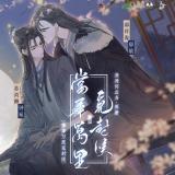 91《当年万里觅封侯》