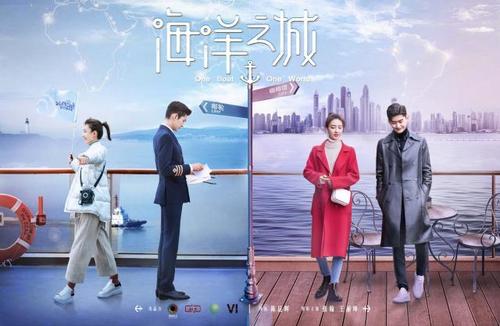 微缩社会:《海洋之城》张翰搭档王丽坤,讲述邮轮上的