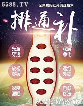 扶阳罐