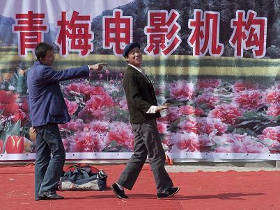 亮 出品人:周海云 导  演:祥  子 主  演:程世忠 摄