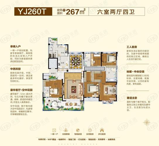 溧水碧桂园翡翠台yj260t户型户型图