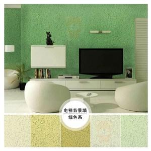 环保中砂雅干粉内墙无机晶石肌理漆客厅电视背景墙硅藻泥艺术涂料