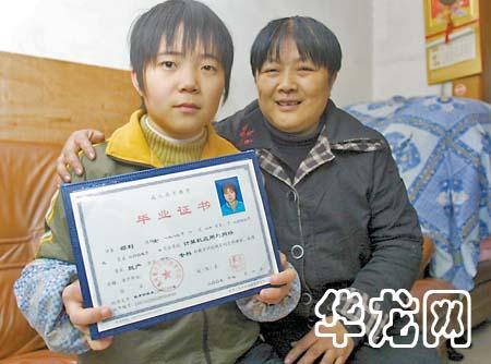 大专毕业虽成绩优秀 1.4米姑娘一个月失业十多次(组图)