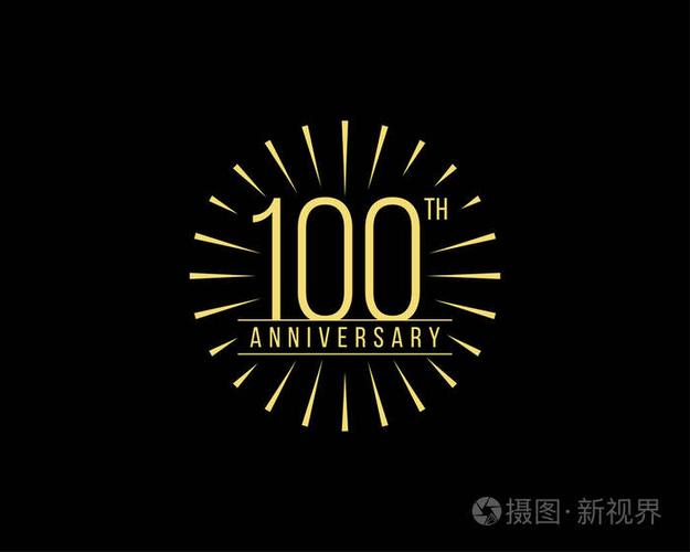 100周年庆典矢量标识设计模板