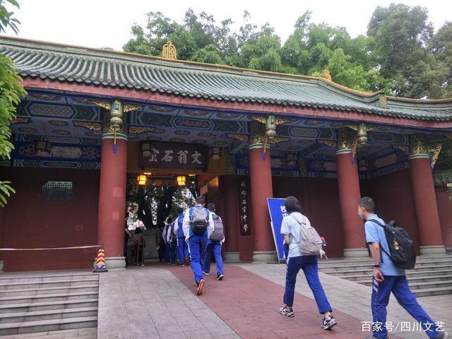 文翁石室:2160年文脉薪火相传