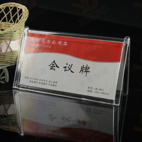 浙江温州厂家批发供应t型亚克力透明台签/a4纸台卡/ps
