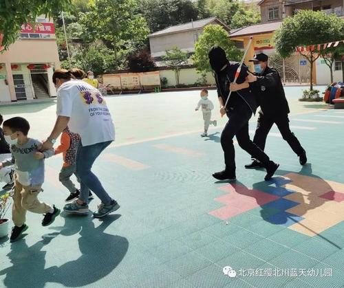 防范暴力事件 平安伴我成长|北川蓝天幼儿园开展防暴安全演练