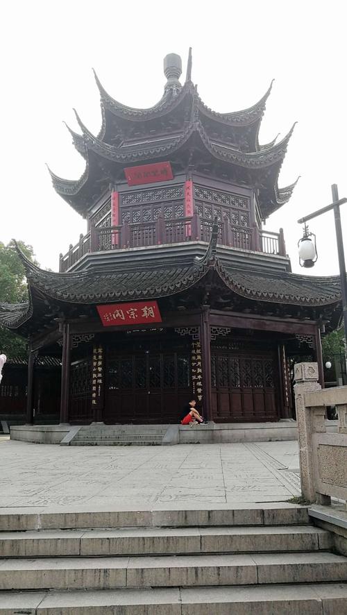 朝宗阁