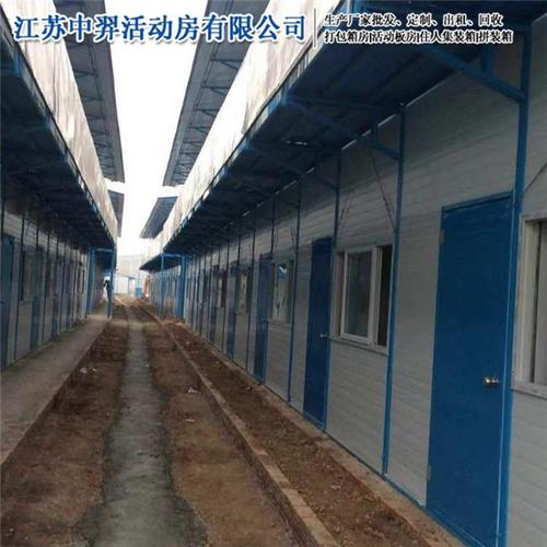 建邺区集装箱板房回收价格表-中羿活动房-南充论坛