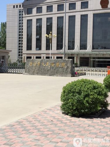 晋州市 >> 生活服务   标签: 政府机构检察院 河北省晋州市人民检察院