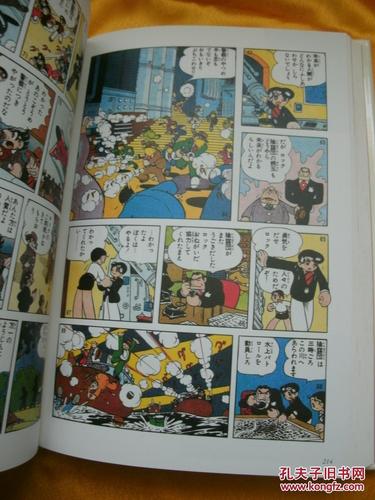 日文书 日本漫画 手冢治虫カラー秘蔵作品集 硬皮精装