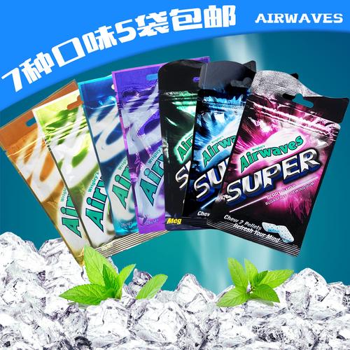 香港代购 美国进口airwaves爽浪(劲浪)口香糖54粒75g超强薄荷味