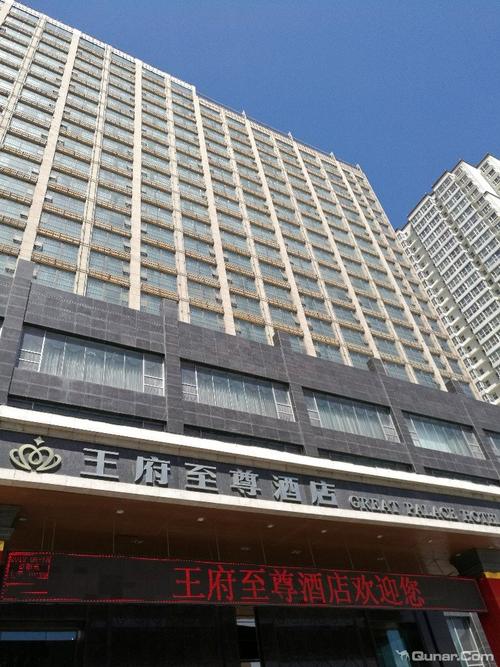 非常好的入住体验 fpsf1099对大同王府至尊酒店的点评