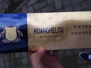 有没有175元一条的黄鹤楼烟