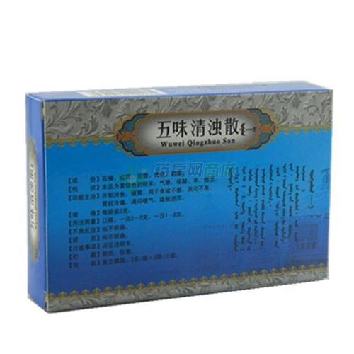 蒙药五味清浊散对高脂血症模型大鼠脂质代谢的影响