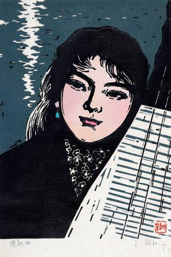 1930) 1983年作 思亲曲 纸本套色版画