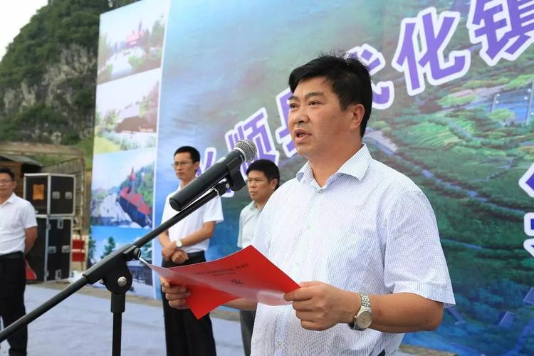 422亿元,贵州省极贫乡镇——长顺县代化镇脱贫攻坚第三批项目集中开工