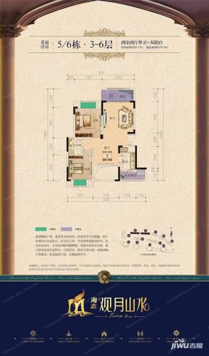 云篆山水单间配套户型