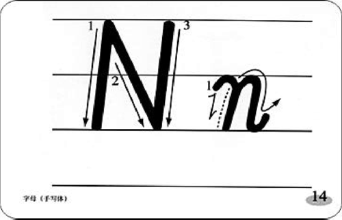 26个英文字母卡片书写体(a4纸一半大小)
