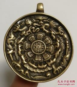 【精品文玩】旧藏辟邪精品"雄霸"老九宫八卦牌一枚.