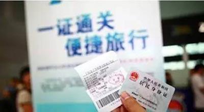 上海机场试点一证通关 今后刷身份证即可登机