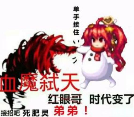 dnf:战法表情包集合,来看看玩战法需要多大的勇气?