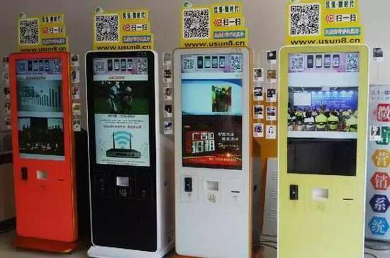 商场里的微信照片打印机,你用了吗?小心泄露隐私!