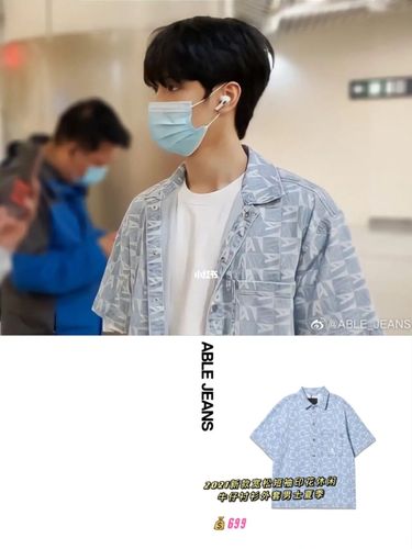 严浩翔-微博衣服同款_严浩翔_淘宝店_潮流_好物推荐