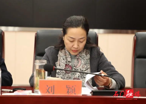 石门县传达贯彻省"两会"精神,省委农村工作会议精神