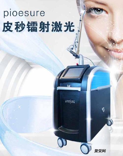 赛诺秀皮秒合作,皮秒激光仪器出租,皮秒合作公司