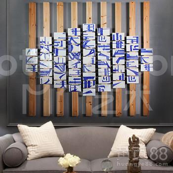 凹凸艺术创意坊·陶瓷组合装置画文化墙