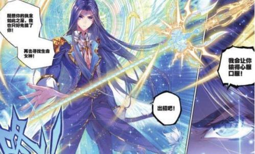 斗罗大陆:唐三徒手将海神三叉戟连根拔起,宁荣荣成金牌辅助!