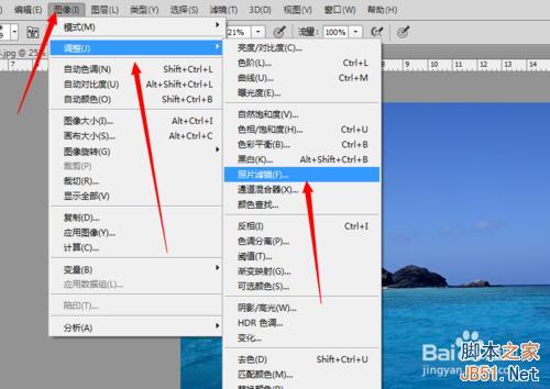 ps中的照片滤镜怎么用