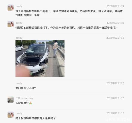 大反转特斯拉刹车失灵竟然是被捏造的