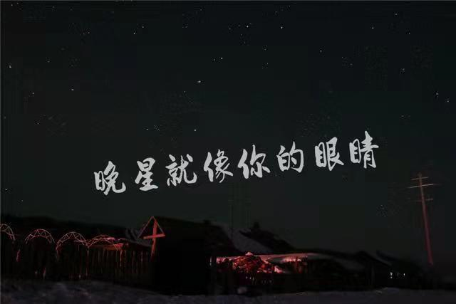 这首歌唱哭100万人:妻子葬身火海后,他在漠河舞厅苦等了34年