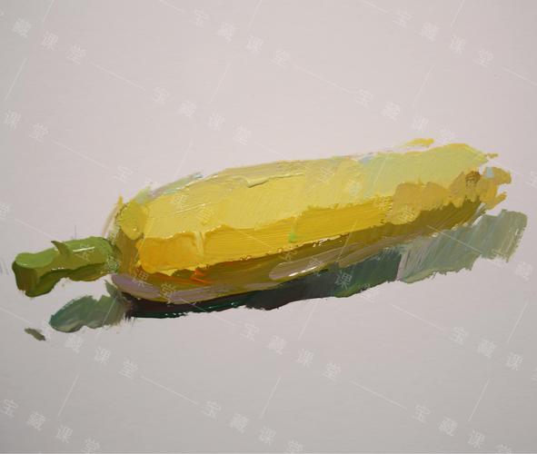 色彩静物单体——玉米课程训练分享(附视频) 宝藏美术