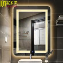 妮多美智能led带灯镜子壁挂防雾浴室镜卫生间洗手间镜子厕所洗手台