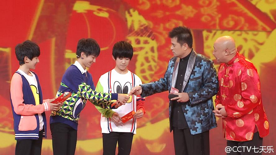 tfboys 过年七天乐
