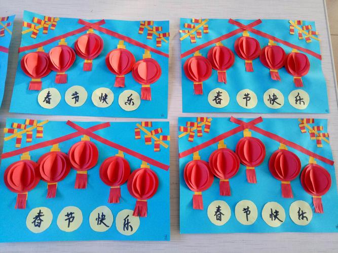 福乐幼儿园小班手工制作——新年贺卡