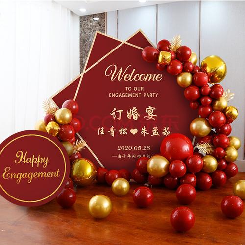 订婚布置背景墙套装 订婚布置装饰婚礼场景气球套餐回门定婚宴会场