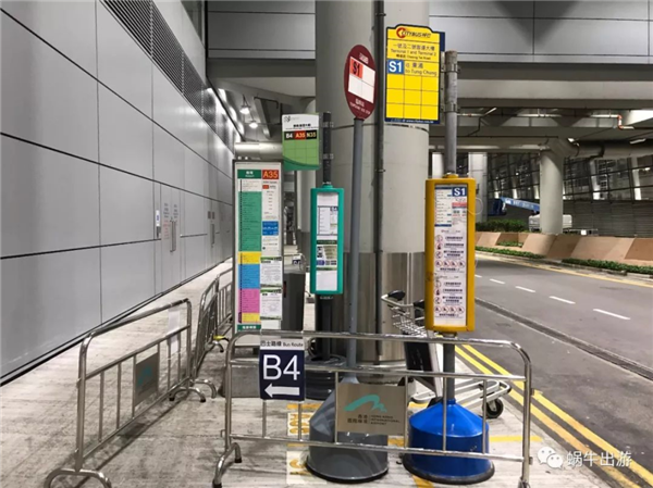 airport bus depot [photo courtesy wechat id: gh_73a158bfad52]